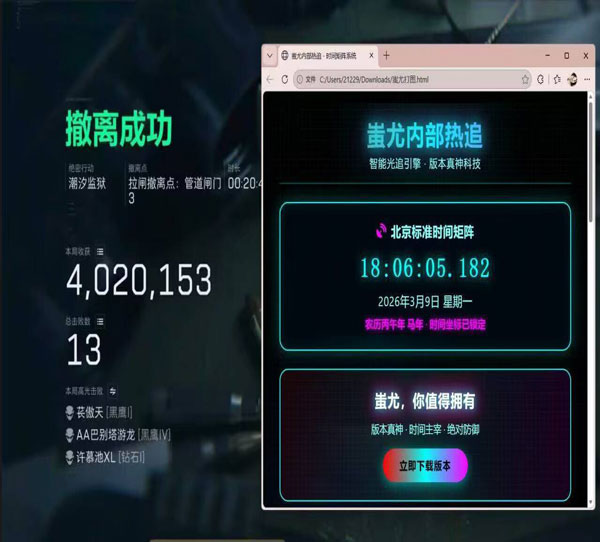三角洲开枪辅助按键软件效果