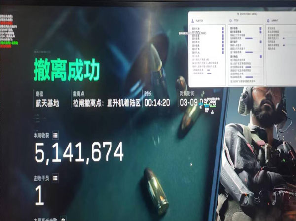 三角洲开枪辅助按键透视自瞄效果